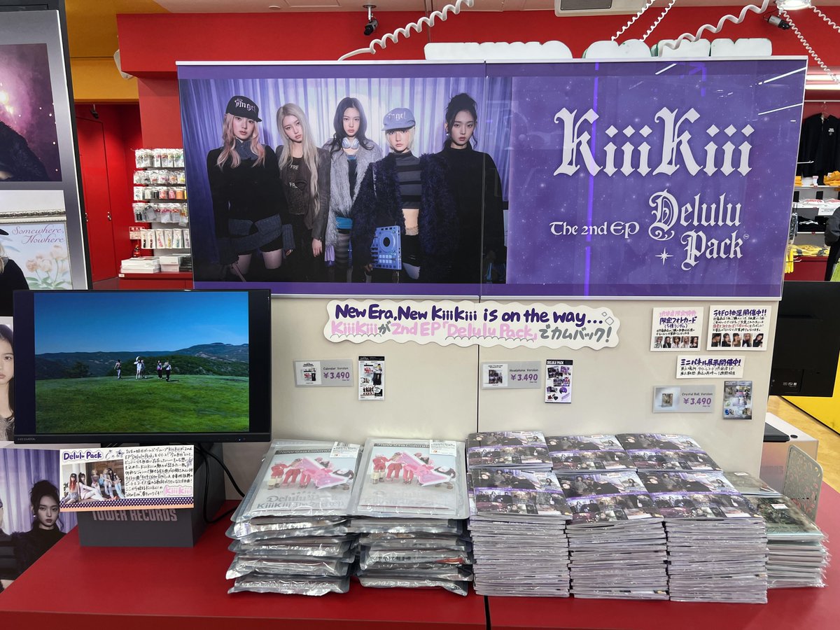 タワ渋kpop】 ／ #KiiiKiii 2nd EP『DeluluPack』 渋谷店限定特典付き