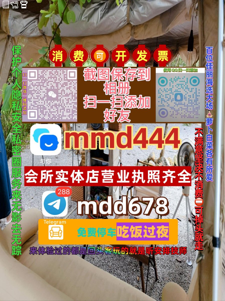 JesusaMaye22483's tweet image. 无锡抓龙筋💿👀