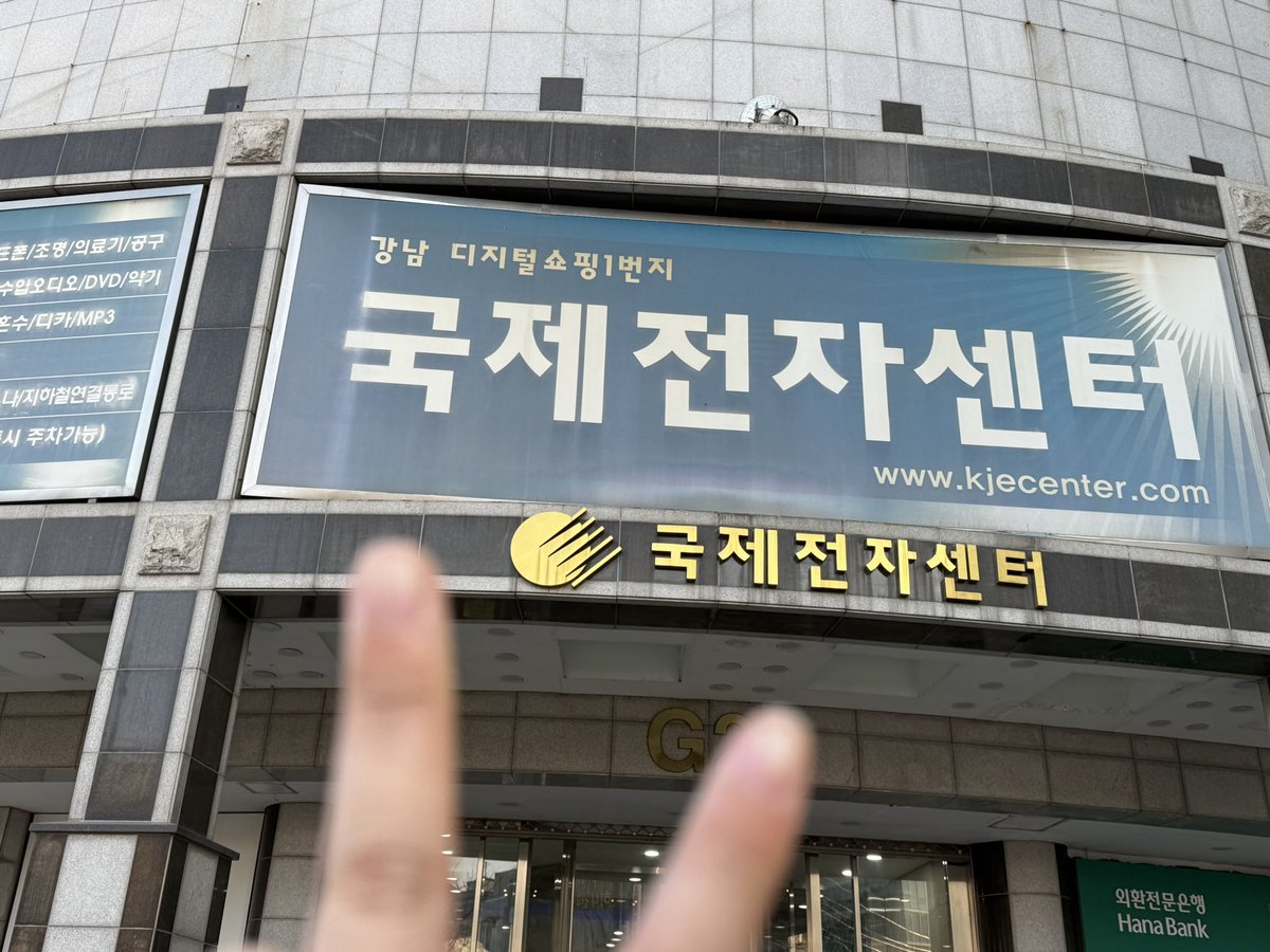 저번 주말에는 국전에 다녀왔어요! 꽤 최근에 다녀와서 바뀐게 없을 줄 알았는데 꽤 많이 바뀌었더라구요.
미코멧 태피 가지고 싶은데 갈 때마다 있는건 사라는 계시겠죠?