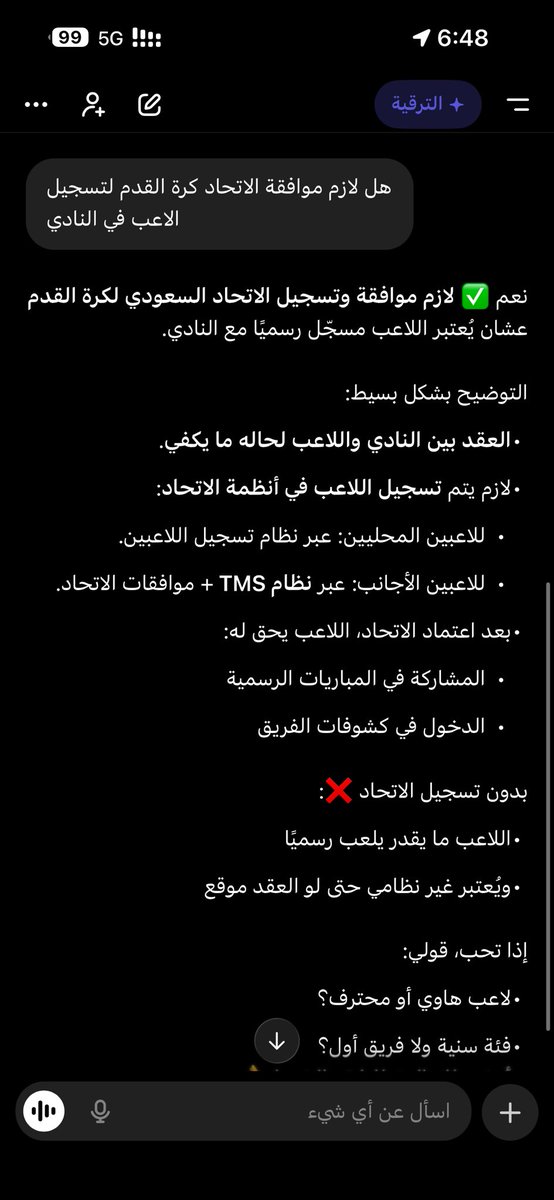 dadyd77's tweet photo. @mamdouh_1408 @kiieq11 @Both194802i @muta_al @mountt7_ لا عاد تتفلسف بالله https://t.co/hHFOwhgWvx