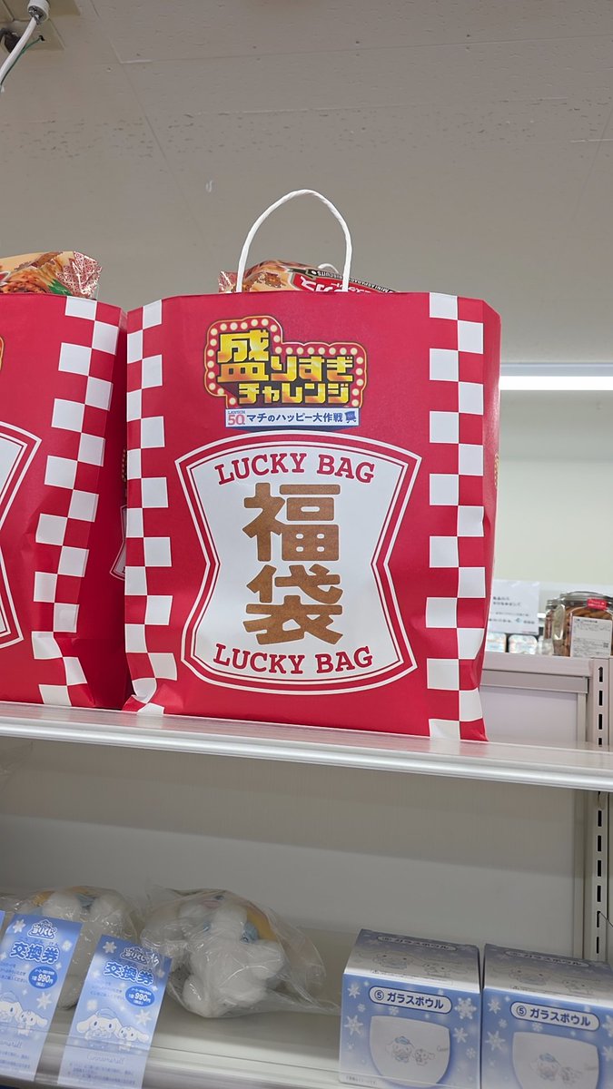 そういや、今日ローソン行ったらこんなん置いてあったけどいくらするのだろう？
#ローソン