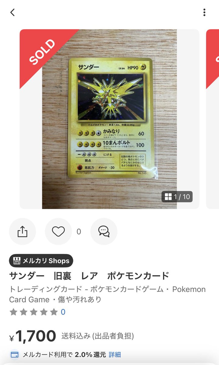 くまごろー (@dragonite_love) / Posts / X