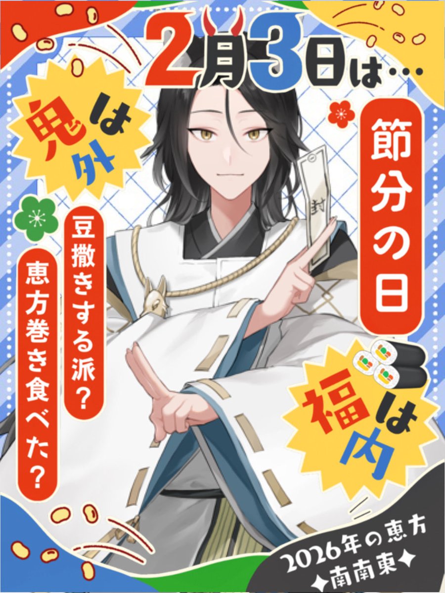 IRO 【にじそ南2ホール T-15】 (@IRO26136210) / Posts / X