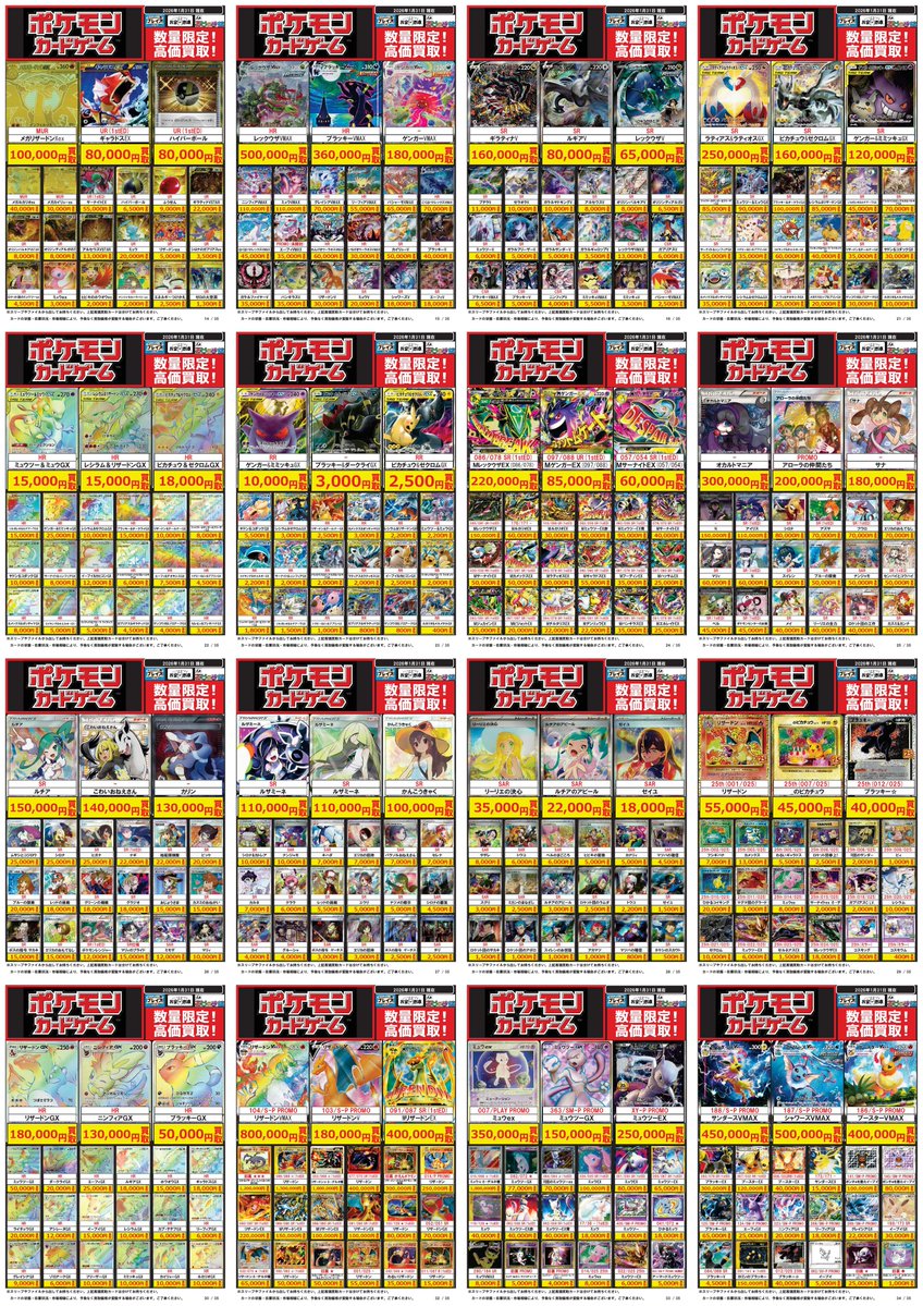 マシホ トレカ 100枚 まとめ売り マシホ トレカ 100枚 まとめ売り マシホ トレカ 100枚 まとめ売り