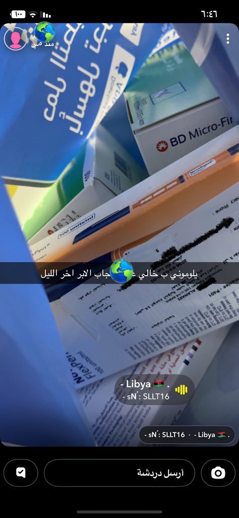 _2eit's tweet image. ☹️❤️