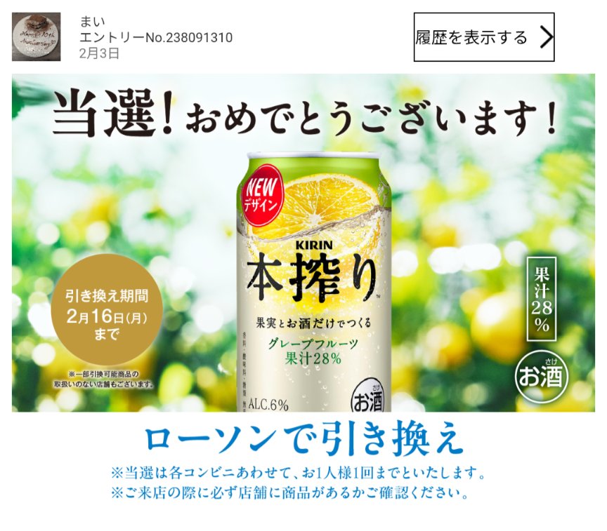 クーポン (@kuponkoji) / Posts and Replies / X