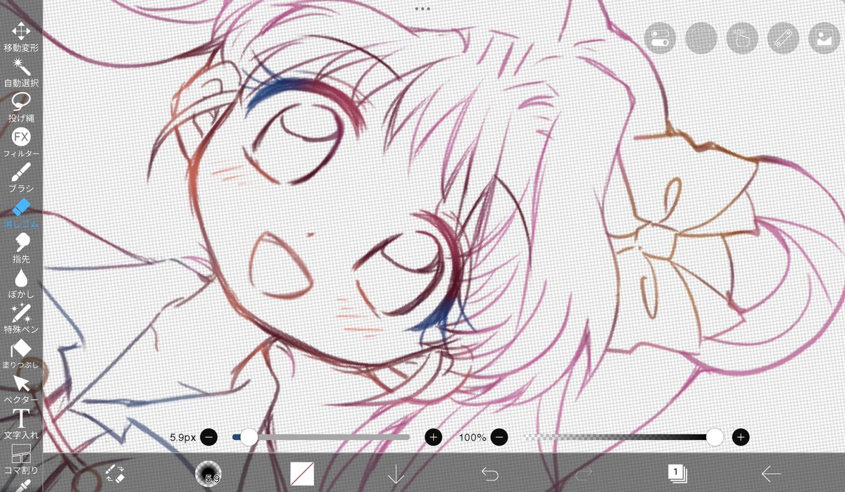 ピンク髪緑目好きの私に素敵なリクエストをいただいたので描いてます😊
可愛く描けますように…🩷💚