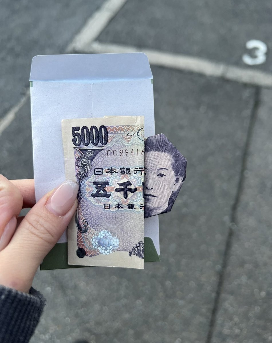 貸してたお金を返してもらって
ポチ袋に入ってて“ご丁寧に〜”と思って中見たら、ぐっちゃぐちゃで。

さすがにこれはお金にも私にも
さすがに失礼じゃない？って思って
固まったけど

彼女なりの誠意だったみたい🍀