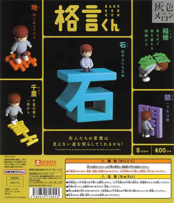 💫NEWガチャ情報💫

・ばぶるたん　ブルーロック
・I.CINNAMOROLL ご自愛フィギュア
・格言くん

お待ちしております！

⚠️数には限りがございます。
#なんば #ガチャガチャ #ガチャ #カプセルトイ #ガシャポン #難波 #24時間営業 #おすすめ #fyp