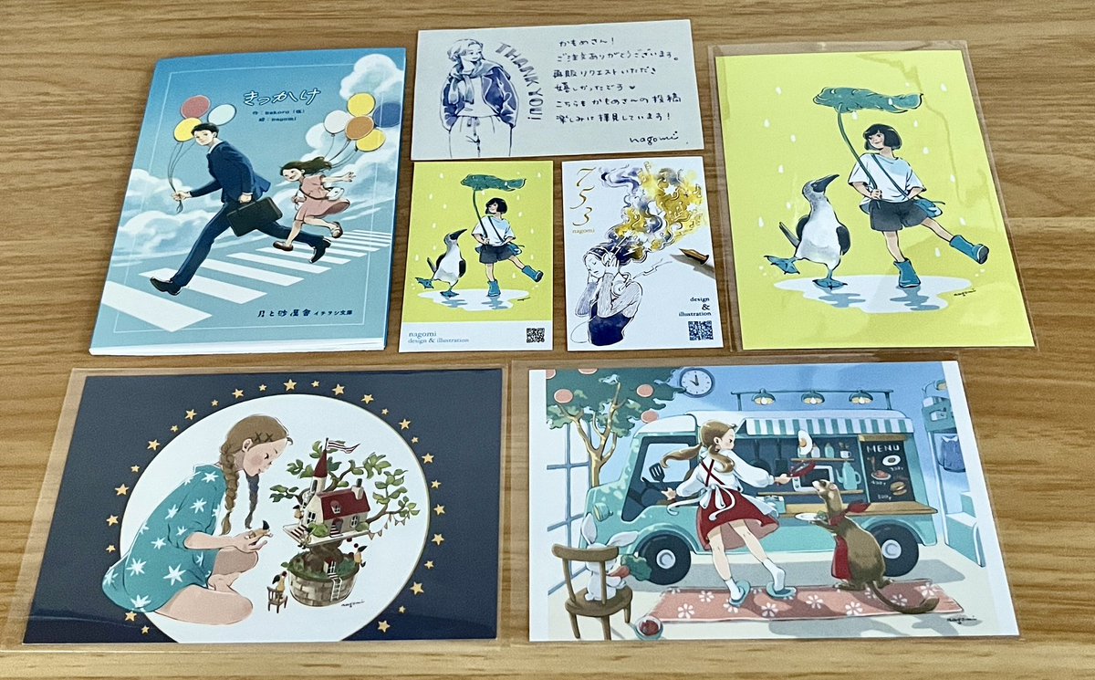 nagomiさんのポストカードと本を購入させていただきました。
目がとても幸せ✨