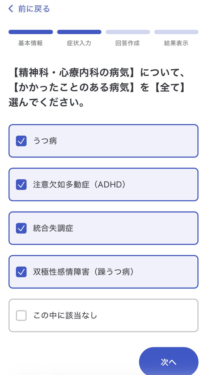 蟻カス (@_____emptiness_) on Twitter photo 