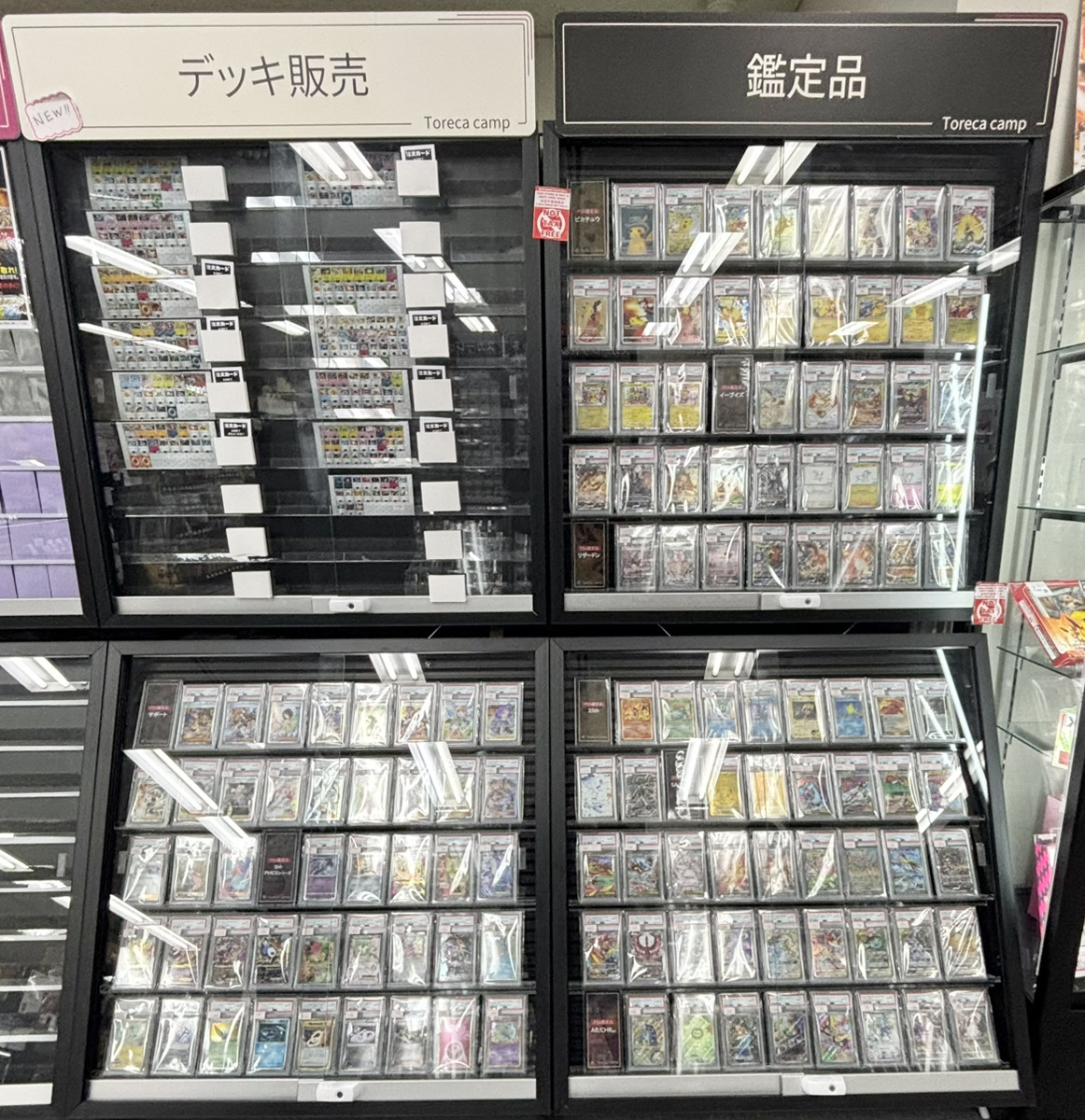 🪧おとくなけいじばん☀️ 🌟🎀🌟🎀🌟🎀🌟🎀🌟🎀🌟 PSA鑑定品大量入荷