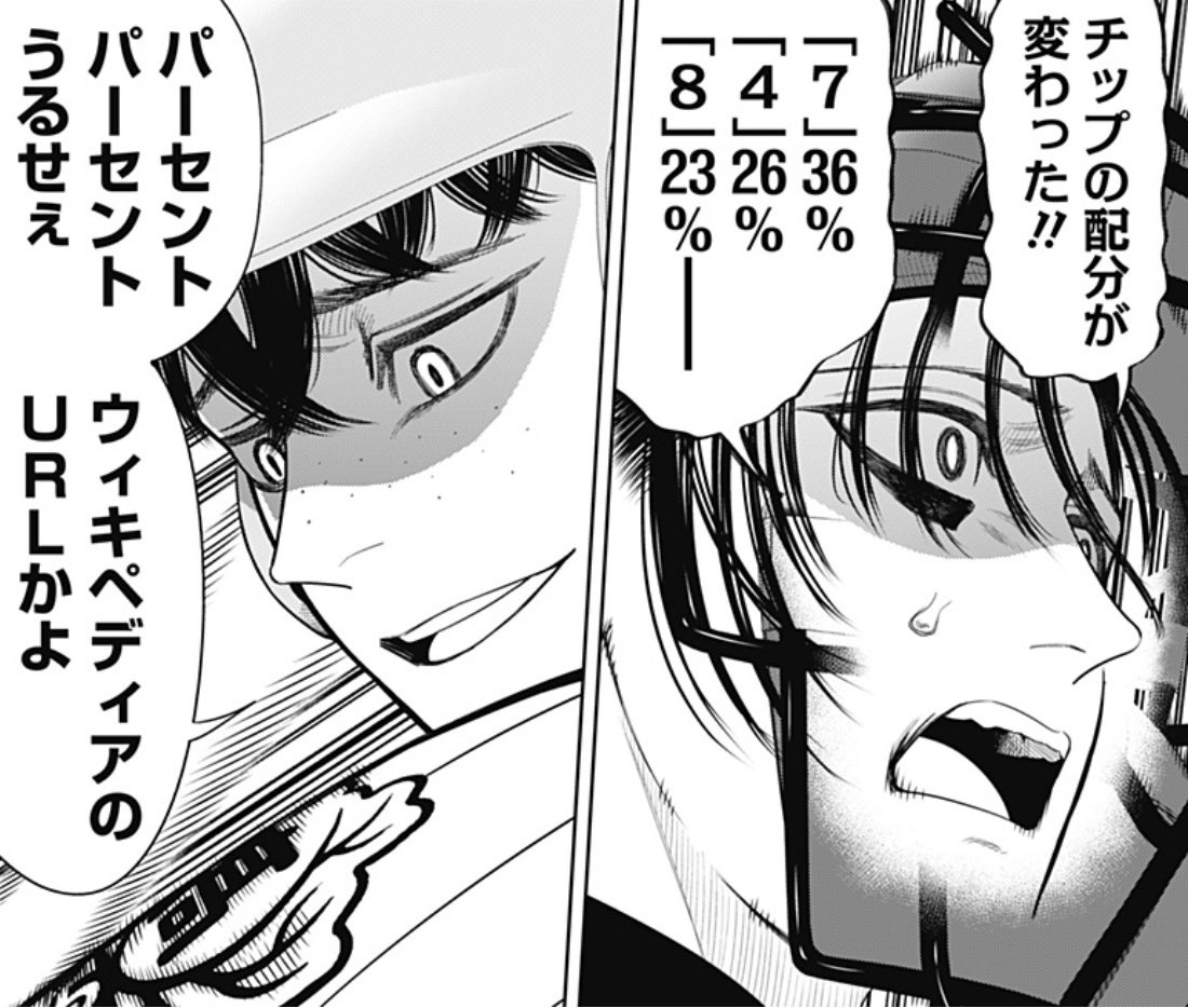 sumiyosikyu's tweet photo. 『サンキューピッチ』第38話、「ウィキペディアのURL」がトレンド入りしてました！ありがとうございます！

未読の方はぜひ！
https://t.co/fHyPONhsZX https://t.co/c0CfLVsQu9