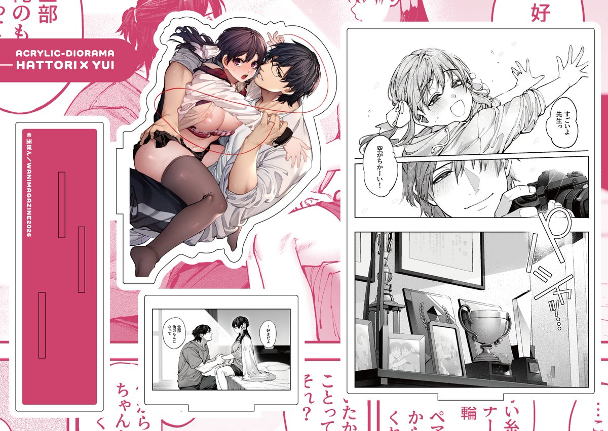 いよいよ今月7日から個展です～!
グッズも色んなの作ってくれるらしい 