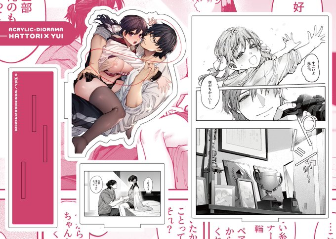 いよいよ今月7日から個展です～!
グッズも色んなの作ってくれるらしい 