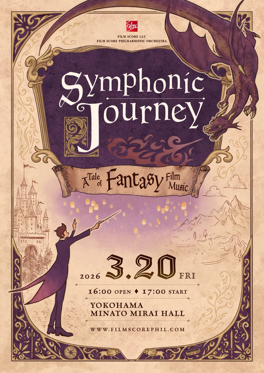FILM SCORE PHIL公式｜フィルフィル on X: 