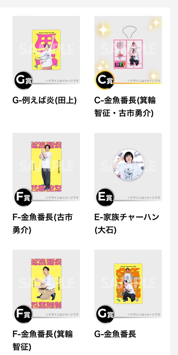 ｵﾀｶｾﾞ@bio tweet media