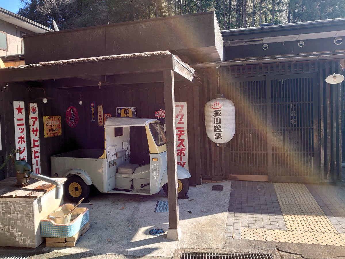 Post by fortyRider@Ninja1000 on X: 昭和レトロ