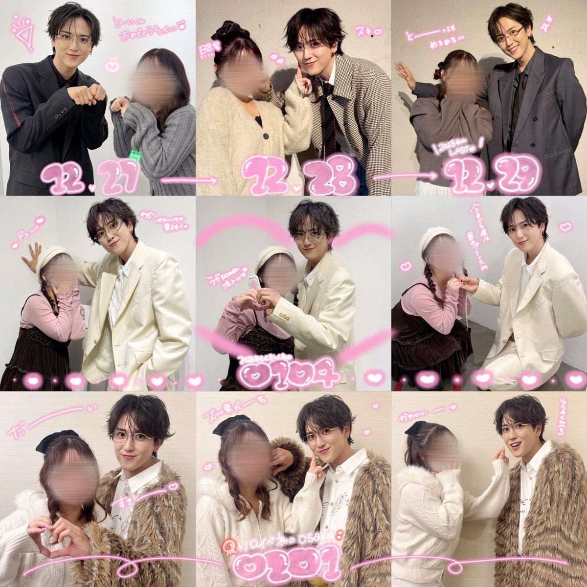 ね（毎日投票🗳） tweet media