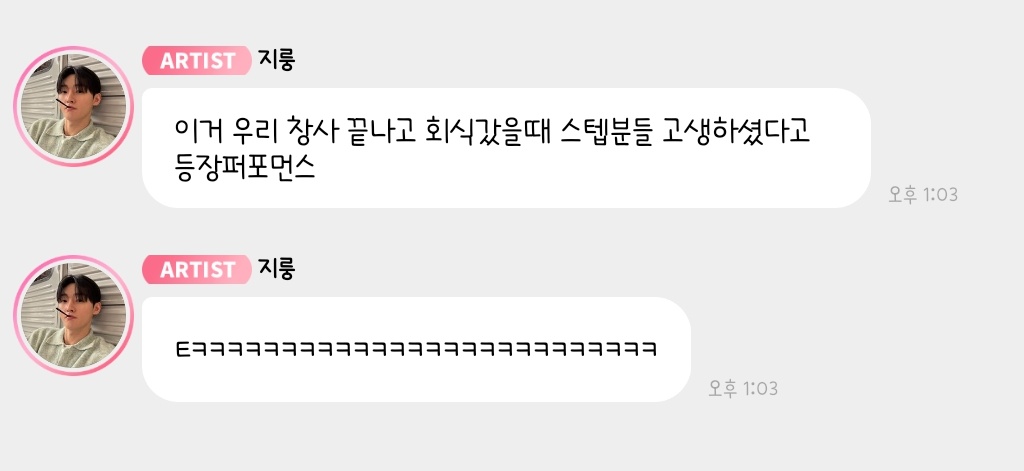 천구마비🐴 tweet media