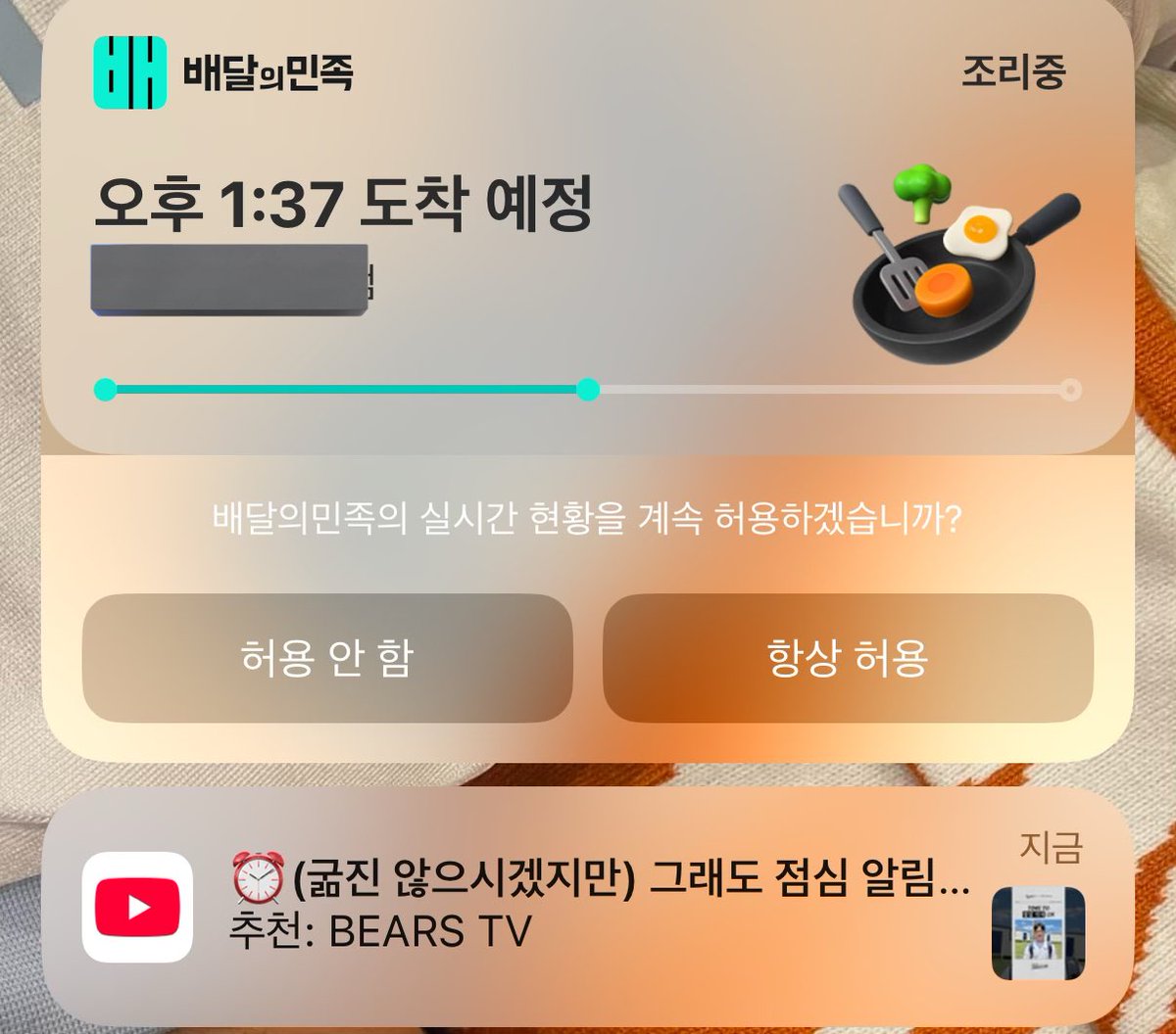 아 ㅈㄴ 웃기게
배고파서 짜장면 결제하고 있는데
베어스 점심 알림 ㅇㅈㄹ
네 굶진 않습니다…