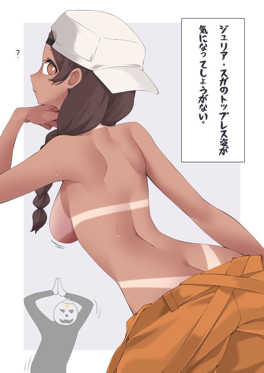 キルケーの魔女観た感想...

#閃光のハサウェイ 