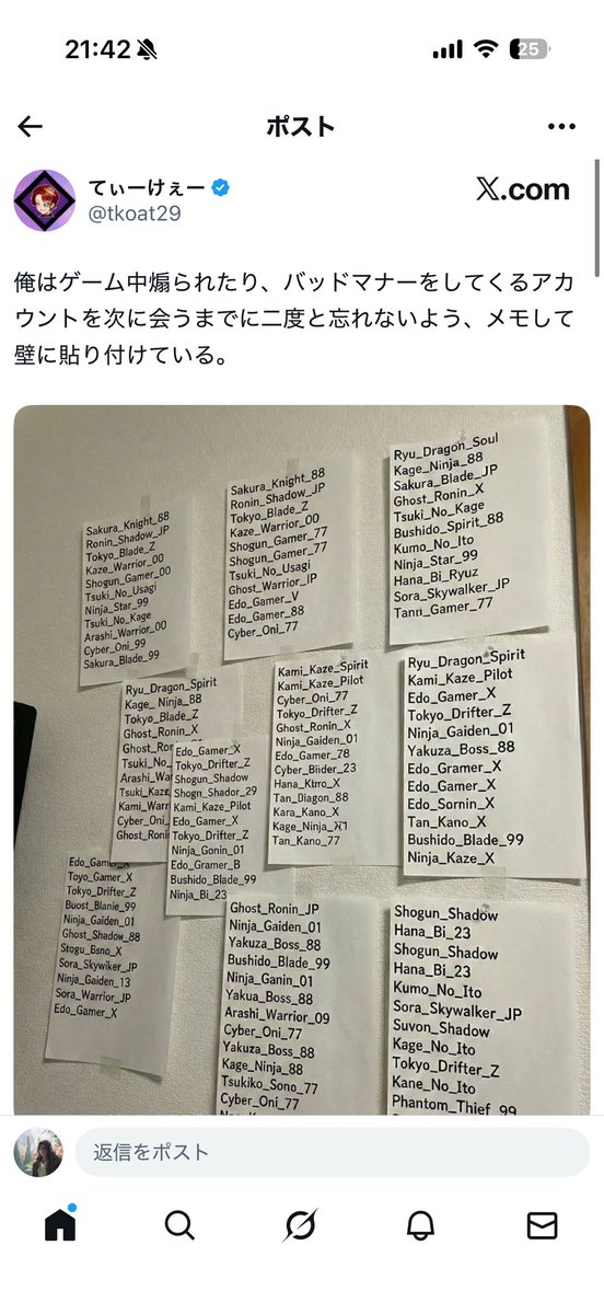 HAHAHA_vivivi's tweet photo. マークされてますよきたにさん。。 https://t.co/iOKepVDGFD