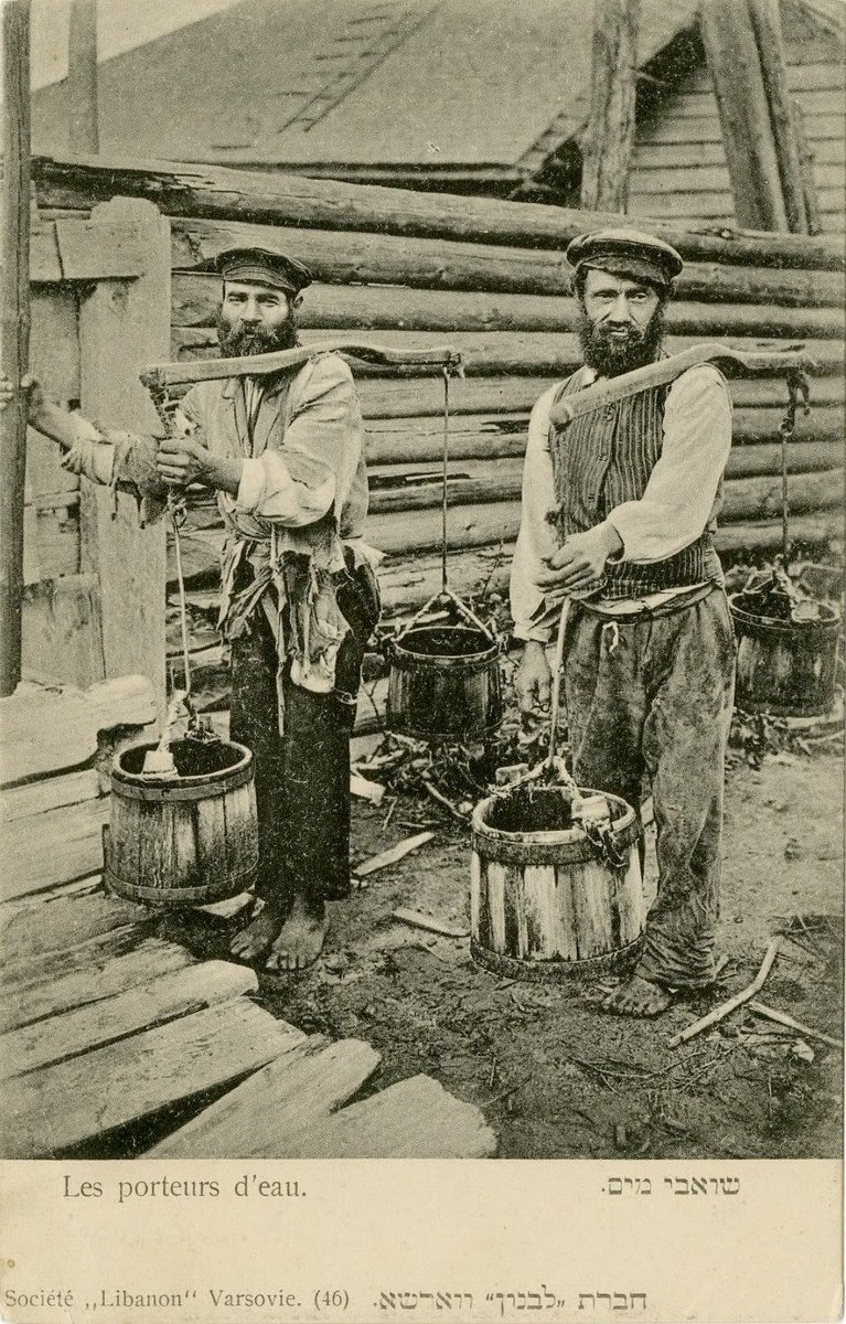 A postcard of two Jewish Water Carriers. 

Published by the "Libanon" publishing house in Warsaw, they produced postcards depicting Jewish life in the surrounding areas at that time. Early 1900s. 

Take a look at how they did this back-breaking labor barefoot.