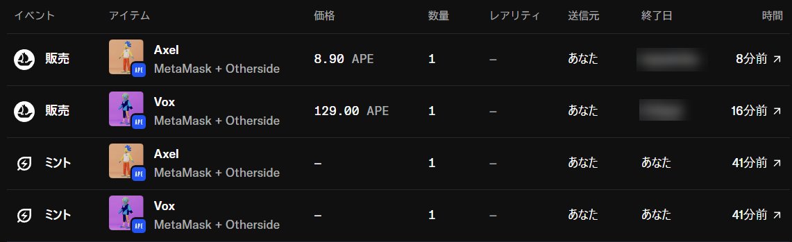 CoinBorderless's tweet image. 🦊ポイントリワード

💰LINEA報酬
今週確認、今月中請求

💰パートナー報酬１
Otherside NFT (レベル２～)
Otherside Rare NFT (レベル４～)

💰パートナー報酬２
Nansenサブスク 20%OFF

なお、NFTはフロアで一瞬で売れちゃった
現在価格で20ドルくらい
安くしすぎた？？