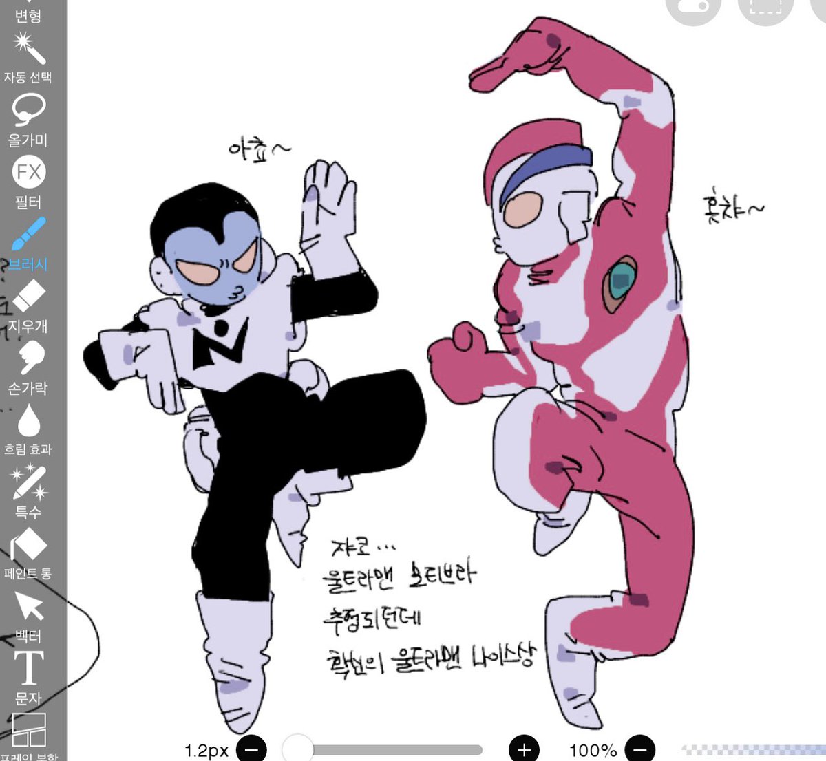 #드래곤볼_트친소

안녕하세요 제가 10년동안 좋아했던 장르가 있는데요 바로 드래곤볼

이번에 새 시즌 애니화된다하고...갑자기 미친듯이 뽕이 차네요 제발 저랑 친구해주실분
저진짜친구가너무없어요