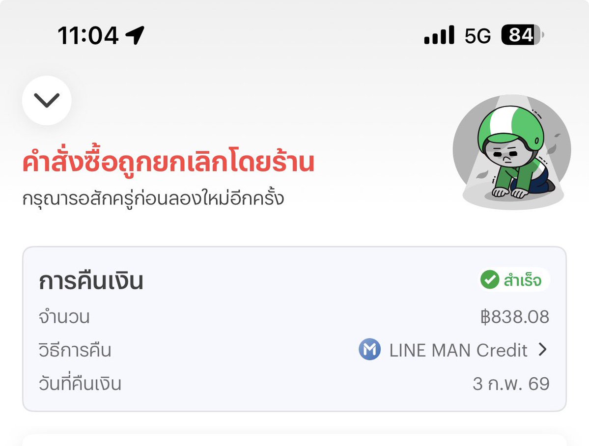 กี้ดดดดดดดได้เลยยย 11ปุ้กกดปั๊ป หมดดดดดดดดดดㅠㅠㅠ  #SMTOWNxSOURI