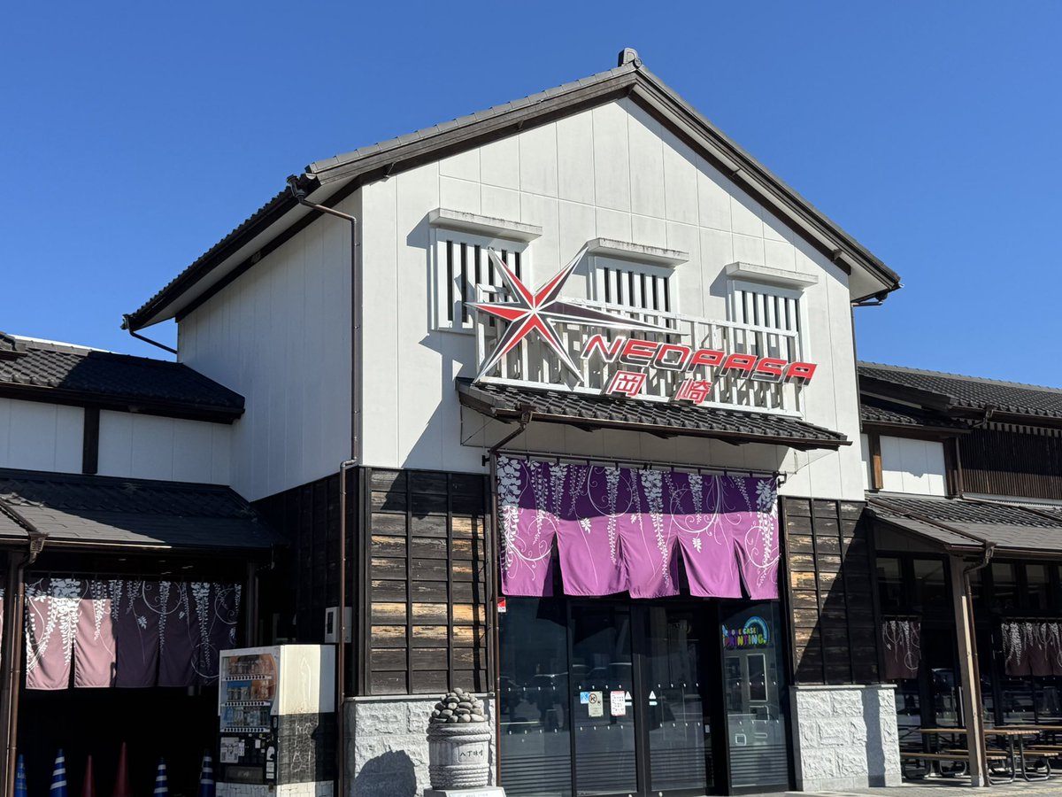 福岡市→門司港→神戸港→新東名岡崎SAここまで来た！