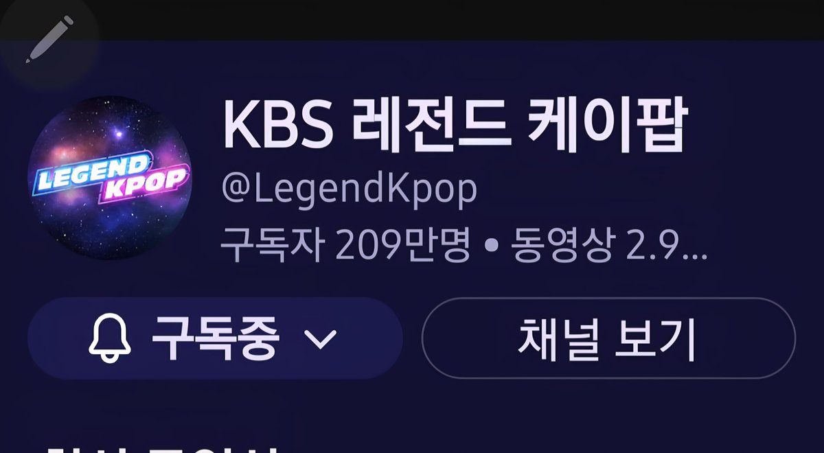 forestellapitta's tweet photo. #KBSKpop_불후의명곡_아티스트설운도
2월이면 제 환갑을 맞이합니다.
제 나름대로 최선을 다해 열심히 살아왔다고 생각합니다.
저에게 뜻깊은 날 ㅎㅎ
진심으로 남편과 불후의명곡 우리나라 전설의 트롯가수님 설운도님편에 방청하고싶습니다ㅠㅠ
꼭 당첨되기만 기다리면 기다리겠습니다♡♡♡ https://t.co/R1RN0lSJI1