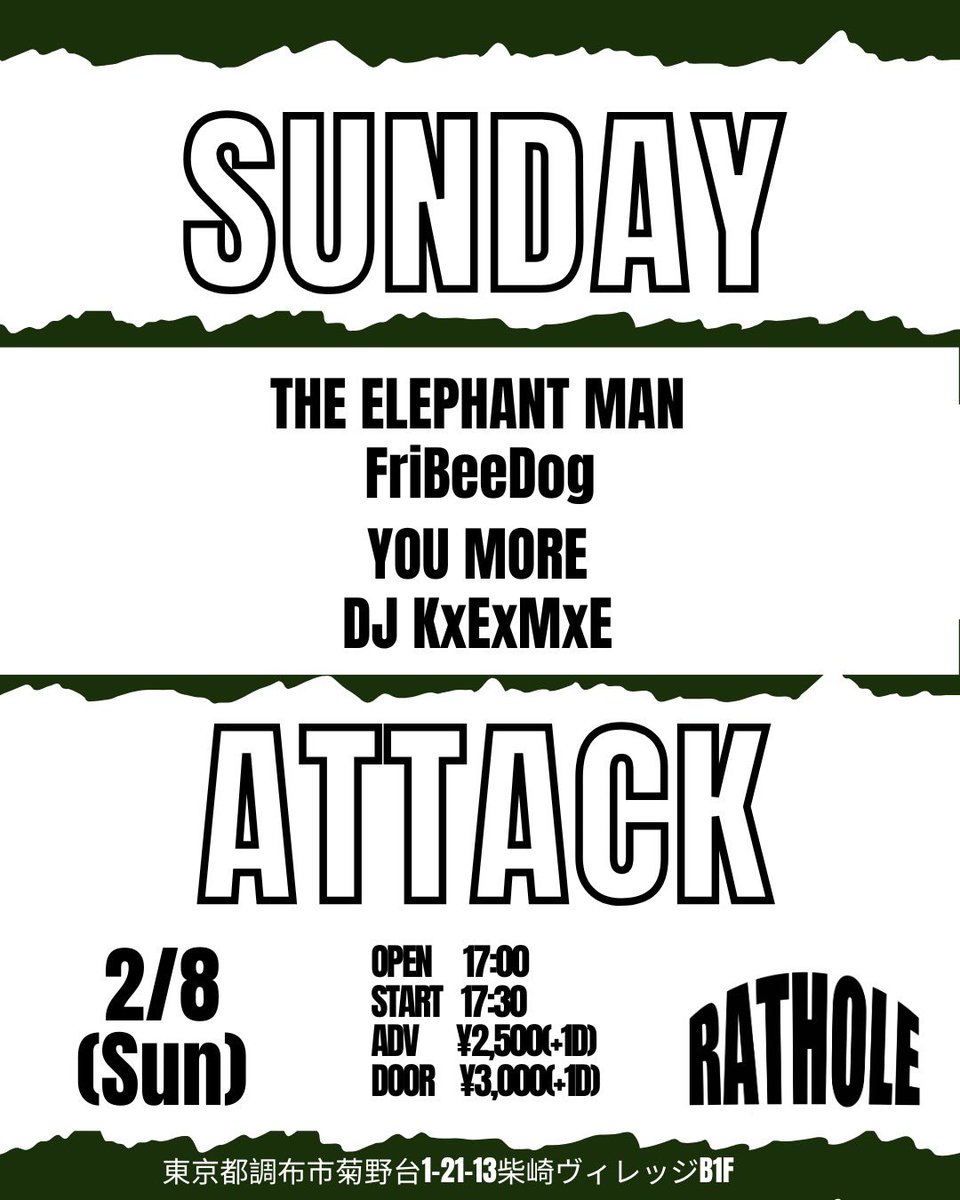 今週末は柴崎RATHOLEにて！！！
THE ELEPHANT MANと！
FrisBeeDogと！
YOU MOREの！
スリーマン！！！！！！
＆ケメくんDJ！！！

持ち時間長めなのでたっぷり演りますです🔥
絶対良いモノ観せるから遊びにきTENGA spinner