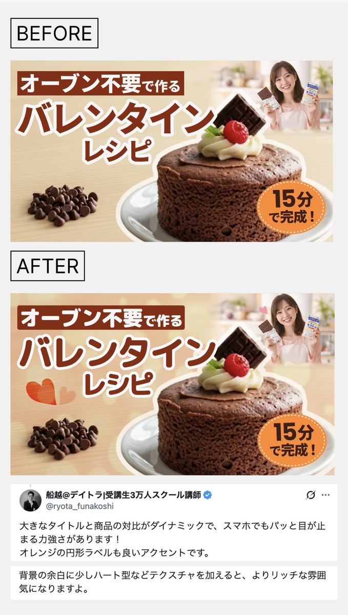 #デイトラWEBデザイン
#デイトラウィークリーデザイン
輝く大きめドット達とハート２つを描画モードでさりげなく敷いてみたらふわっっとリッチになりました✨
他の方の作品も参考にさせていただき、タイトルを丸いかわいいフォントに変更！
これまた雰囲気変わりました😳✨