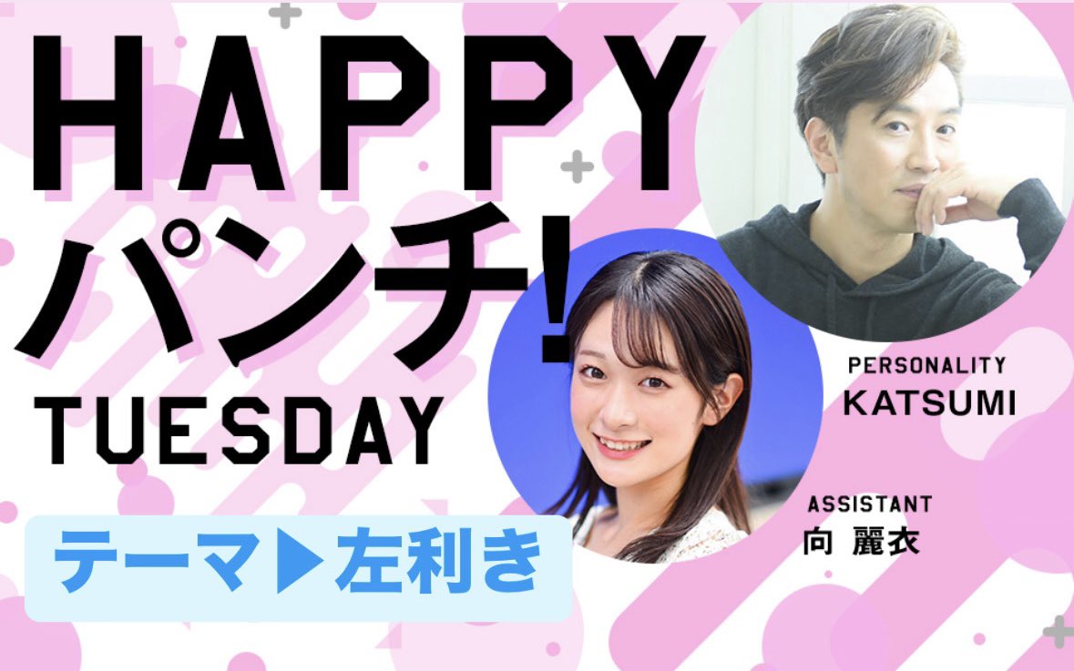 KATSUMI (@katsumi_one) / Posts / X