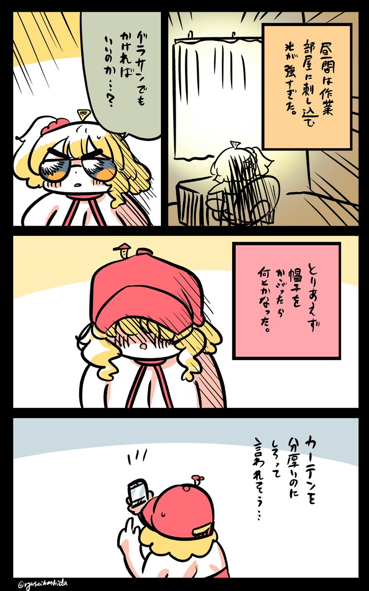 とにかく明るいフロリダちゃん日記です。

"Too bright" Florida diary. 