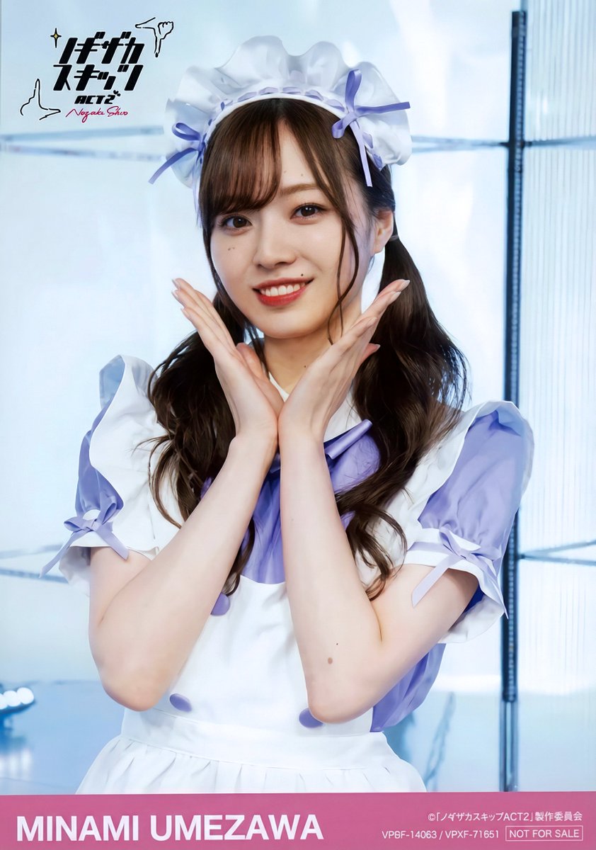 生写真 乃木坂46 S*M様 梅澤美波