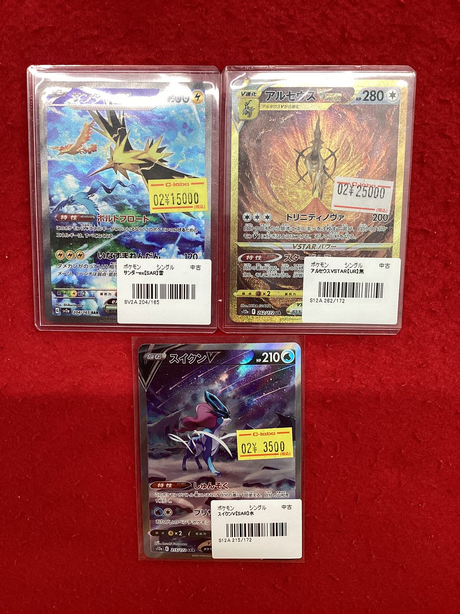 ライザアピって @主にデュエマポケカ販売 Amazon.co.jp: DMR13-50 アクア忍者 ライヤ (アンコモン)【デュエマ