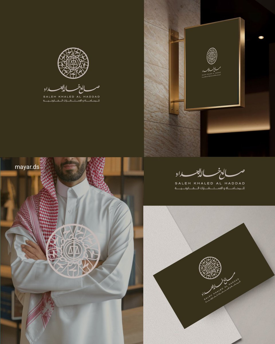 تصميم هوية تجارية كاملة

"غازي الذيابي"
#صيام_اليوم #شعبان 
 #كلمه_لو_جبر_خاطر