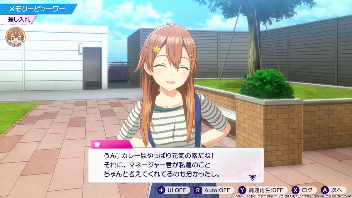 ◆❖◇◇━━━━
#鈴代紗弓 さん
　HAPPY BIRTHDAY
　　　　━━━━◆❖◇◇
本日は #青天国春 役の
鈴代さんの誕生日🎂
皆さん一緒にお祝いしましょう🎉
#鈴代紗弓生誕祭 #シャインポスト