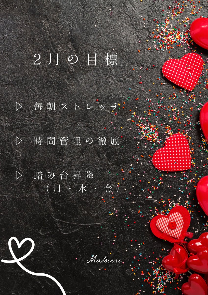 risakoM_work's tweet photo. 【2月の目標】

新しいお仕事も始まるので、体調管理には気をつけていきたい🫡
そして、初めてのWワーク💜
業務が混ざらないために”可視化”したり”時間で区切ったり”、自分なりの方法を見つけていきたい💻 https://t.co/06zwXXBFpd