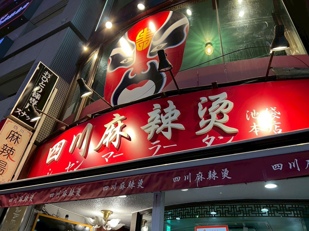 若狭ひろみ tweet media