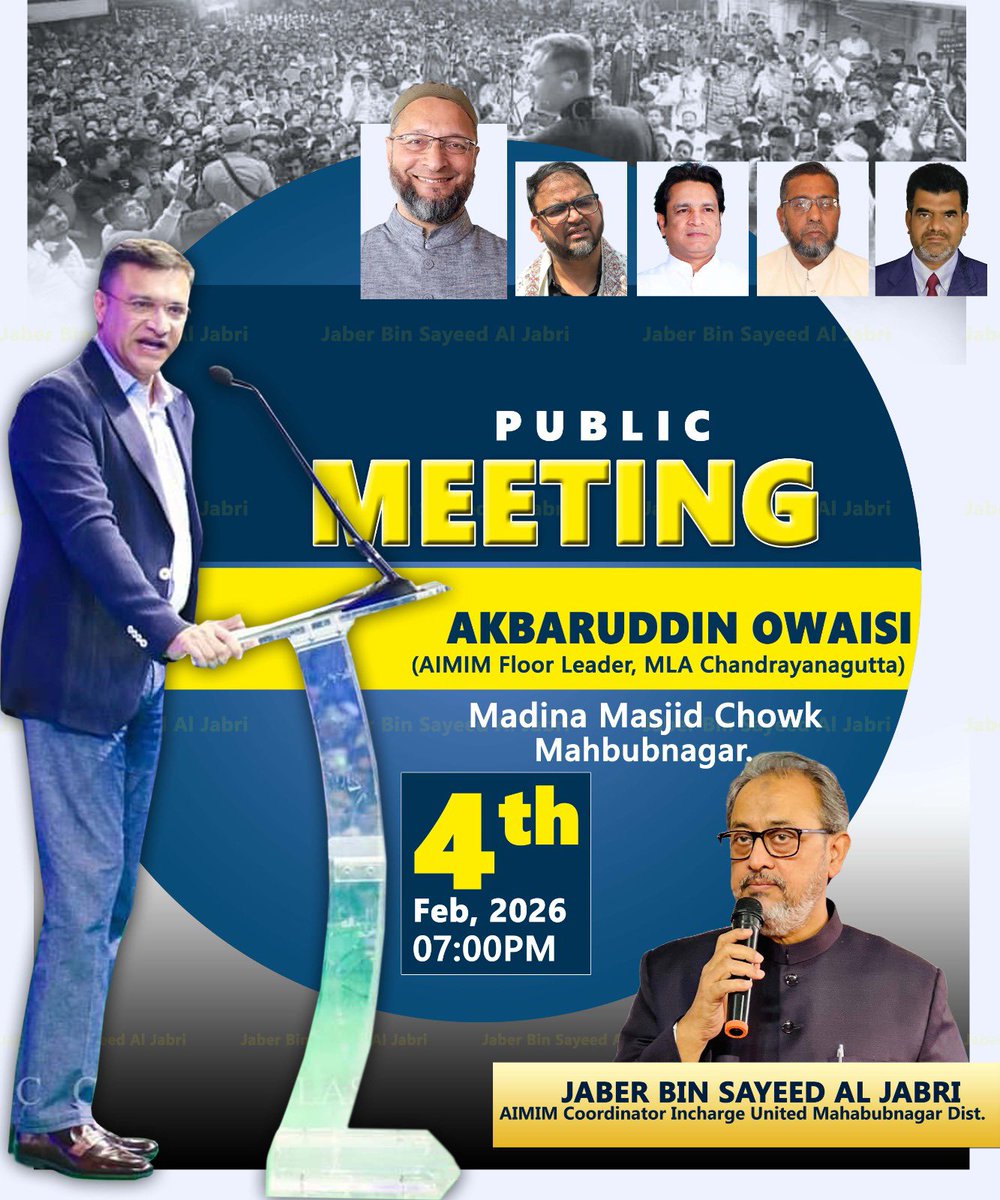 JaberSayeed's tweet photo. @aimim_national Floor Leader Janab @akbarowaisii Sahab will be addressing a Public Meeting in #Mahbubnagar #Telangana 

📍 Madina Masjid Chowk, Mahbubnagar
🗓 4th February 2026 (Wednesday)
⏰ 07:00 PM onwards

Join us in large numbers. https://t.co/91SN1rho8J