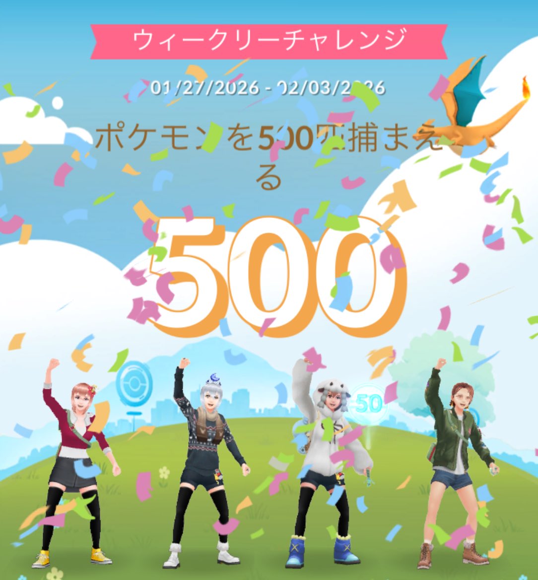 Miyaco16miya's tweet image. 2週連続役に立ってないかいちょぉです🙂‍↕️←