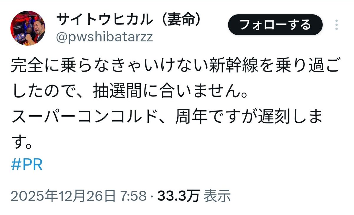 kum1334's tweet photo. @pwshibatarzz https://t.co/KuwToe8j1a