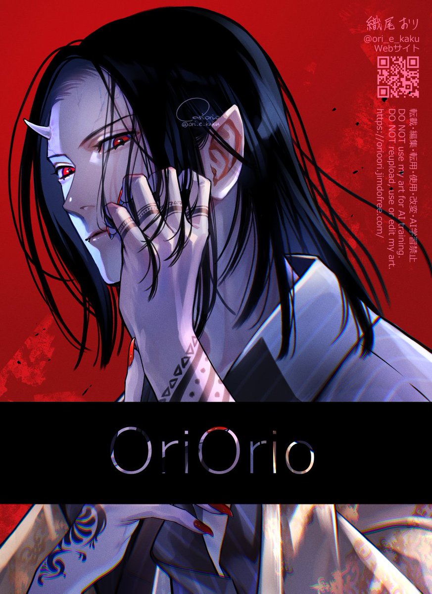 ハルト (@haruto81818) / Posts / X