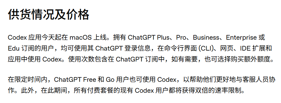 GoWithAI (@GoWithAI) / Posts / X
