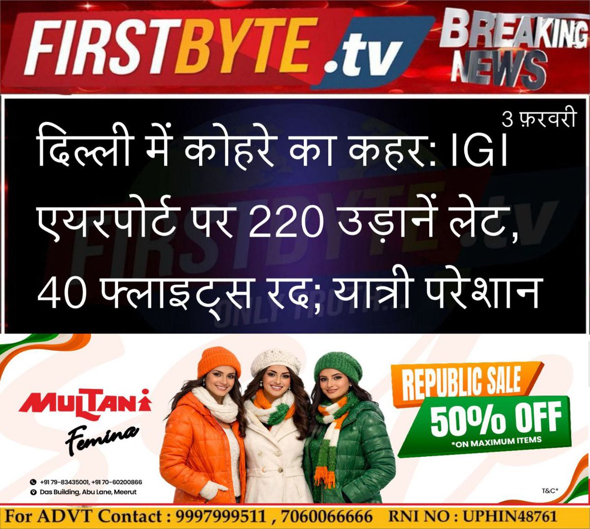 firstbytetv_'s tweet photo. https://t.co/oWb8OCaJPZ