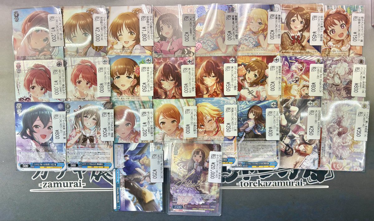 ヴァイスシュヴァルツ 新弾関連のデレマスいろいろ買取させていただき